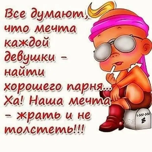 Кто будет плохо себя вести – останется вечером без сладкого… полусладкого, сухого и полусухого Кто будет плохо себя вести – останется вечером без сладкого… полусладкого, сухого и полусухого проиграл, подал, ИванЦаревич, выскочил, Конечно, навстречу, гаишник, увольняй, голова, пригожусь, оштрафовал, голову, апелляцию, кустов, пожарник, только, натуре, биться, закрытый, инстанции