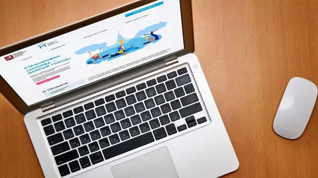 В Москве запустили стажировки в учреждениях соцсферы для выпускников вузов и колледжей