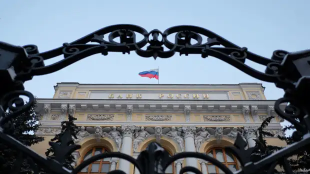 ЦБ отозвал лицензию у «Радиотехбанка»