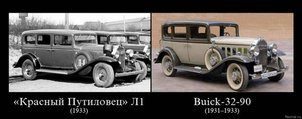 Автопром СССР - одна большая копия западных авто СССР, авто, история