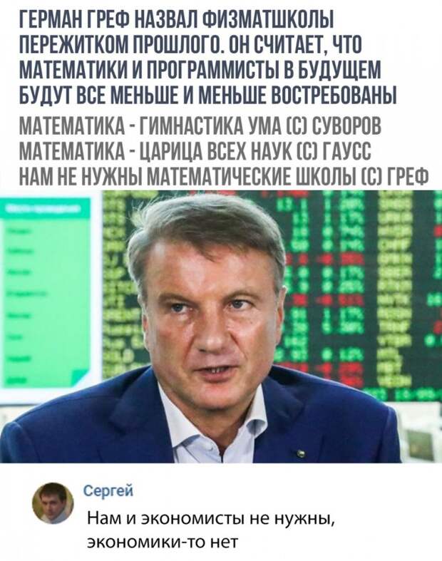 Как вам название публикации: "МВФ РАСКРЫЛ РЕАЛЬНЫЙ ПРОВАЛ РОССИИ: ОТРИЦАТЬ УЖЕ БЕССМЫСЛЕННО"? Мне тоже очень понравилось.-7