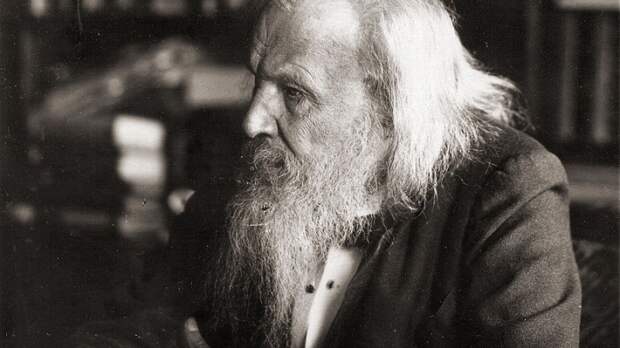 Дмитрий Менделеев