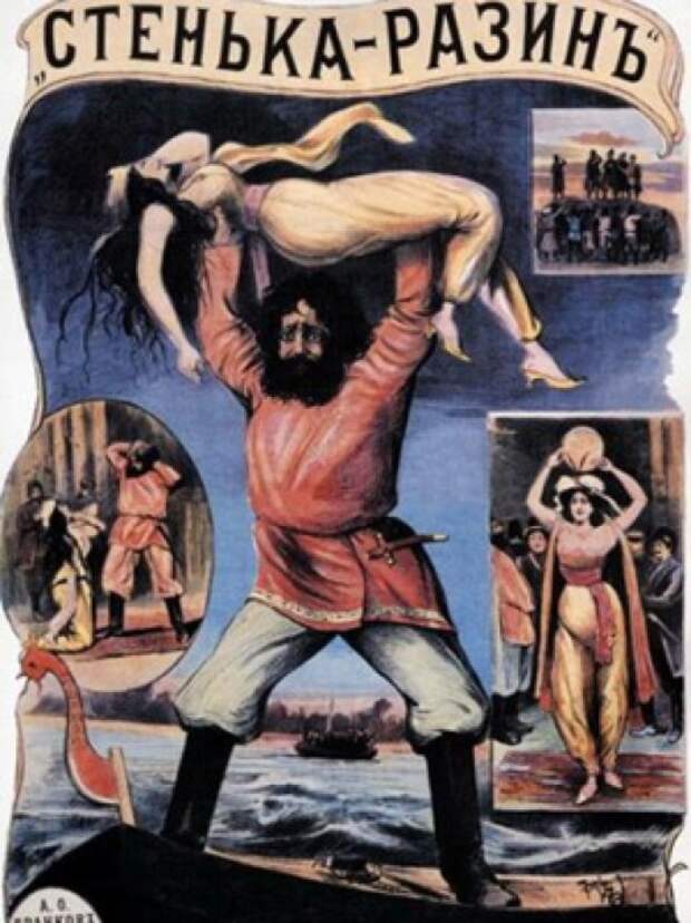 Афиша первого российского фильма «Понизовая вольница», 1908 г. Афиша первого российского фильма «Понизовая вольница», 1908 г.