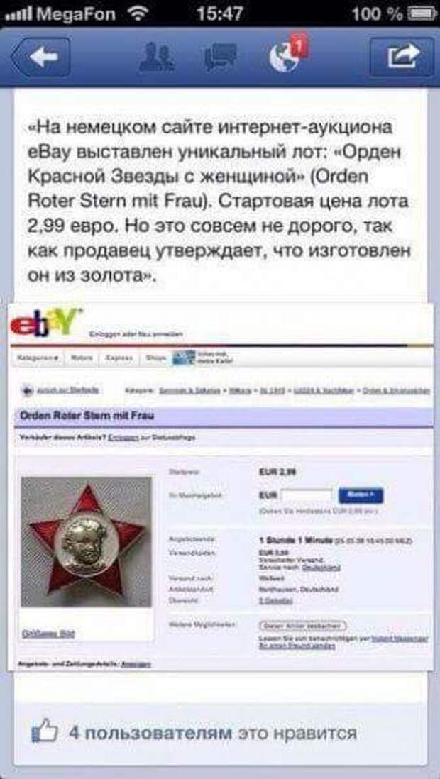 post-3-0-43913800-1492888861.png