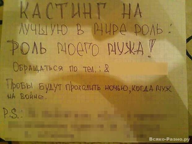 Очередная подборка смешных надписей и объявлений