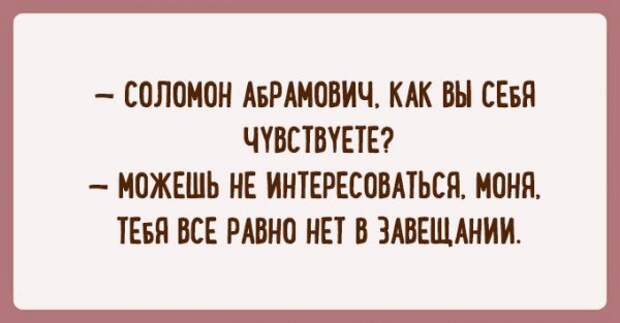 Что такое оптимизм? Ответ неунывающих одесситов!