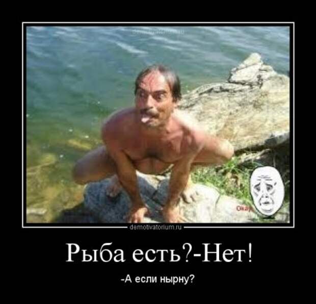 Демотиваторы разные, только без истерик)