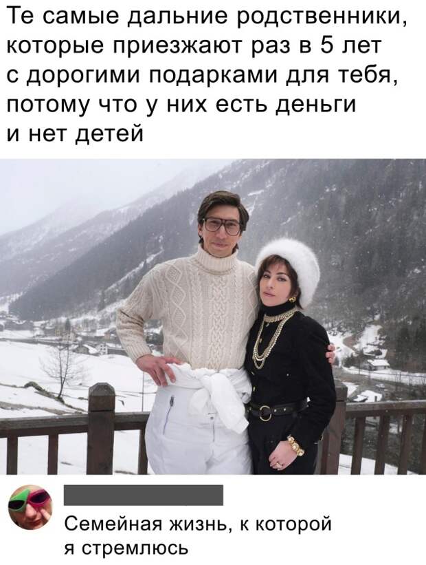 Смешные картинки вечер 11 марта 2021