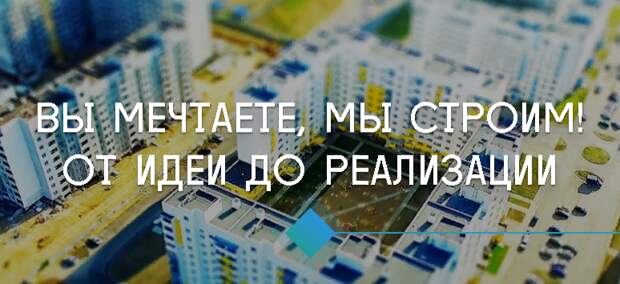 ООО «ИНТЕР-СТРОЙ»