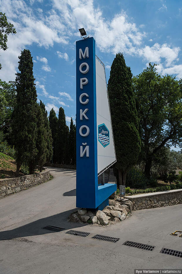 Курортный сезон в Крыму: во что превратили 