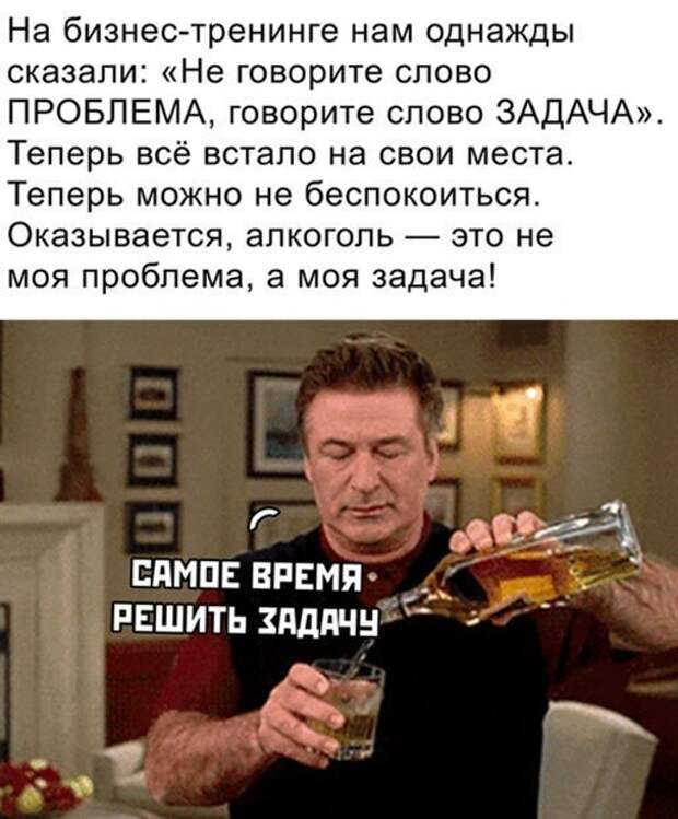 Алкопост Алкопост