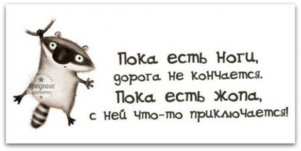 Писанина 5