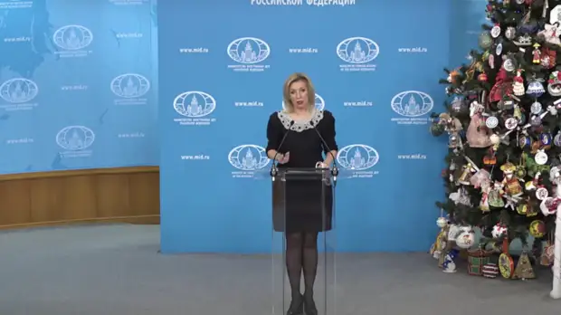 Брифинг официального представителя МИД России Марии Захаровой