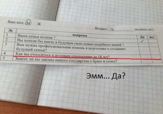 Надписи,объявления и прочее