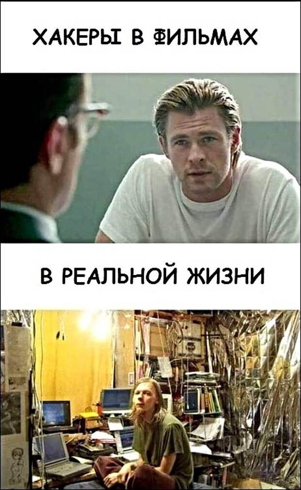 Картинки с надписями и анекдоты