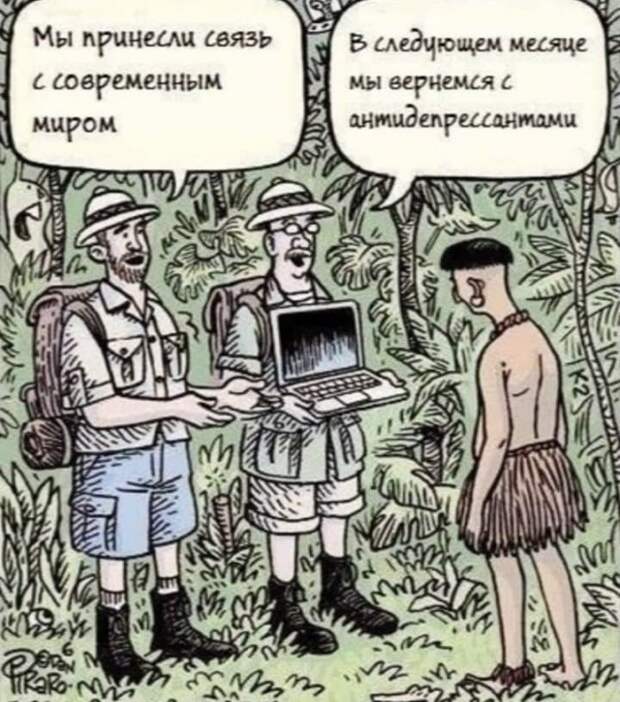 юмор про технологии