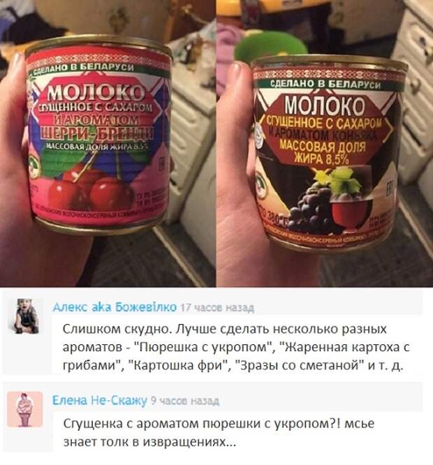 Юмористы из социальных сетей отжигают Юмористы из социальных сетей отжигают