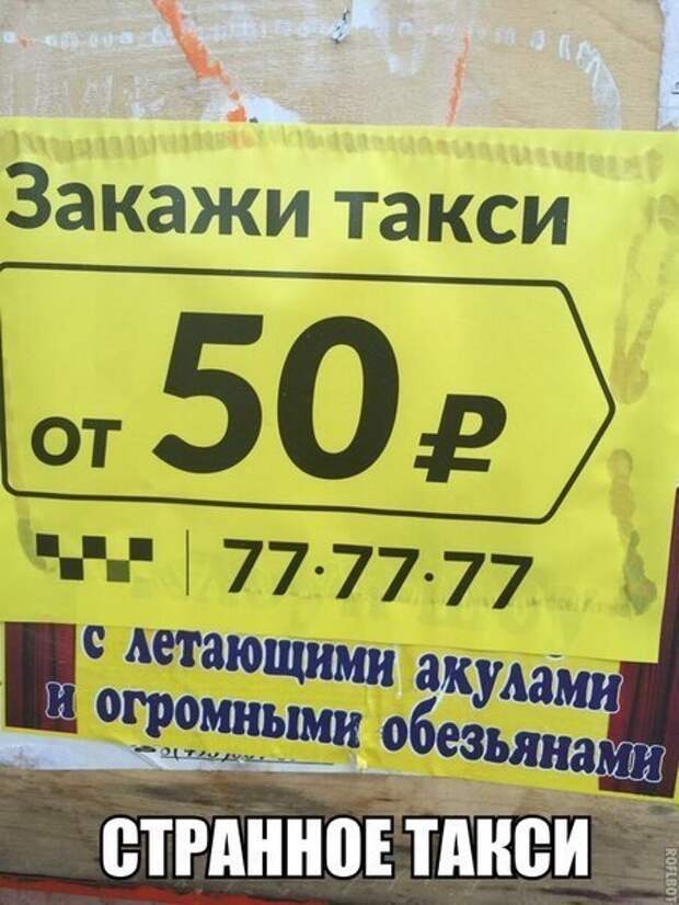 Мемчики на вечер.