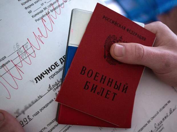 СМИ узнали, кому военкоматы прислали повестки за две недели до весеннего призыва