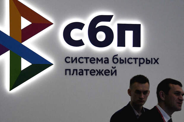 ВТБ: 70% россиян пользуются Системой быстрых платежей