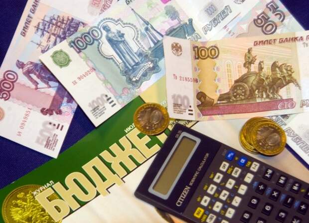 Бюджет, деньги|Фото:kolpinec.ru