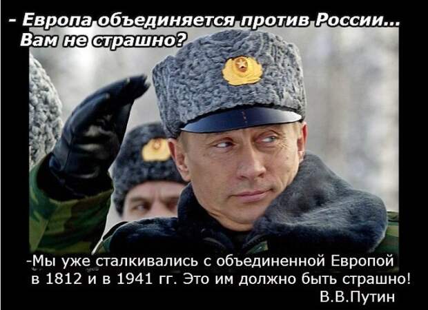 Война против России без правил: Или экономная интервенция третьей мировой в обход ядерных сил сдерживания Война против России без правил: Или экономная интервенция третьей мировой в обход ядерных сил сдерживания