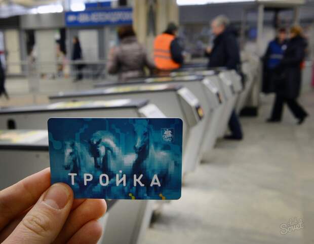 Стоимость безлимитных билетов на 90 и 365 дней в 2021 году не изменится Стоимость безлимитных билетов на 90 и 365 дней в 2021 году не изменится