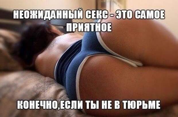 Новый сборник фотомемов (31 шт)