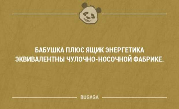 Смешные фразы и мысли в картинках с надписями. Часть 75 (18 шт)