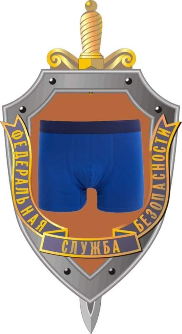 Трусы Навального 