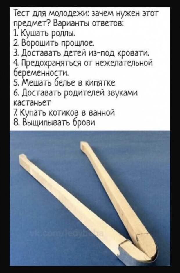 Так себе картинки