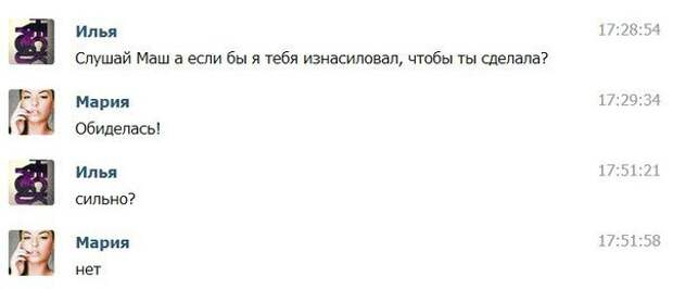 Писанина 6