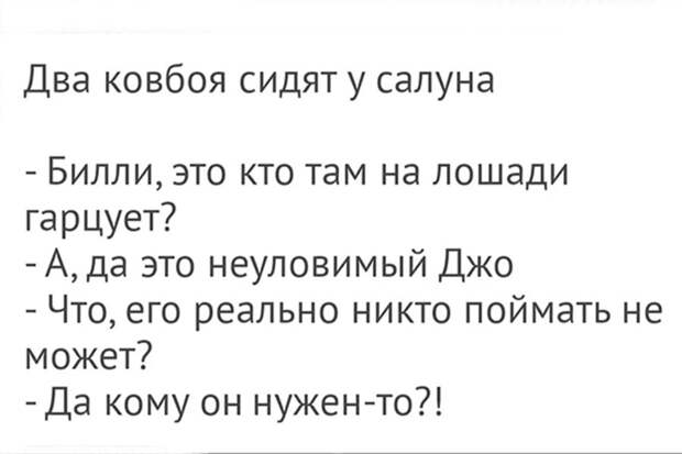 Как женщины тащат мужчин в ЗАГС (на самом деле нет, но думать так хочется)