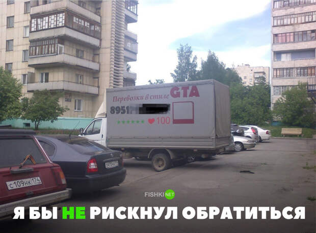 Подборка автомобильных приколов авто, автомобильный, автоприкол, автоприколы, одборка, прикол, приколы, юмор
