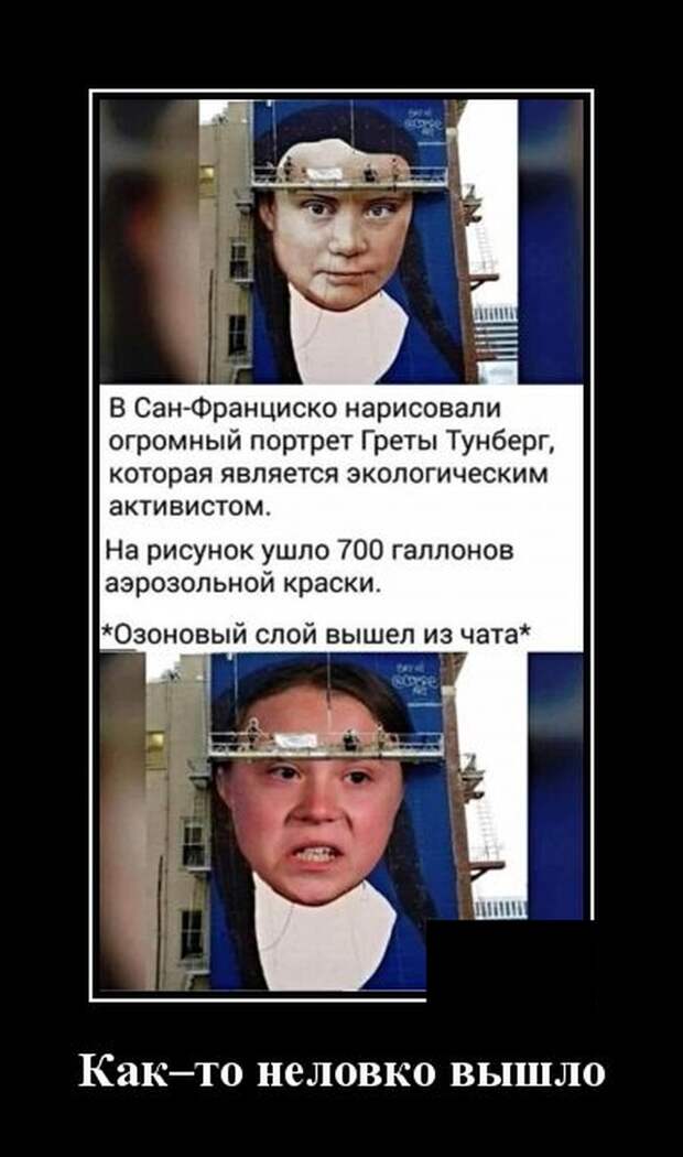 Демотиваторы (20 фото)