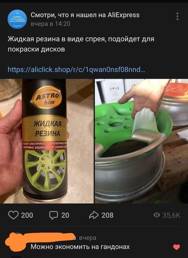 А как снимать потом?