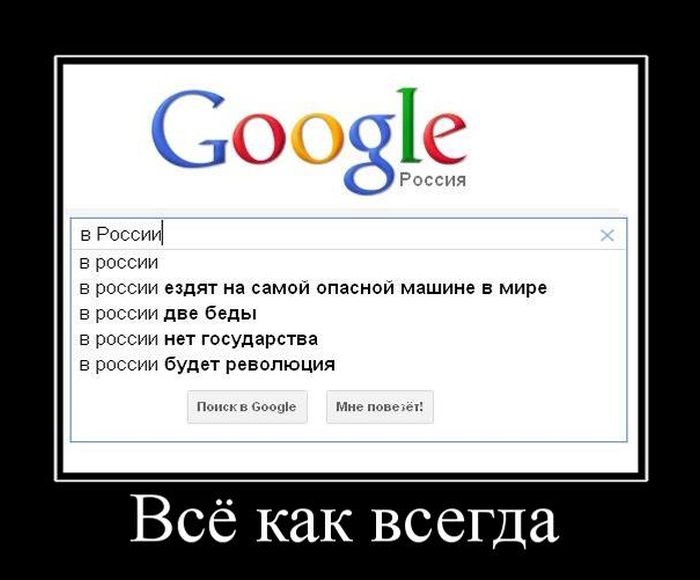 Демотиваторы