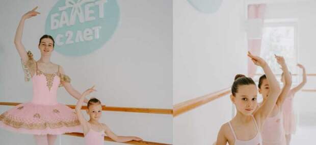 Почему стоит отдать ребенка в балет с двух лет