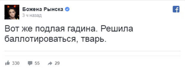Безымянный