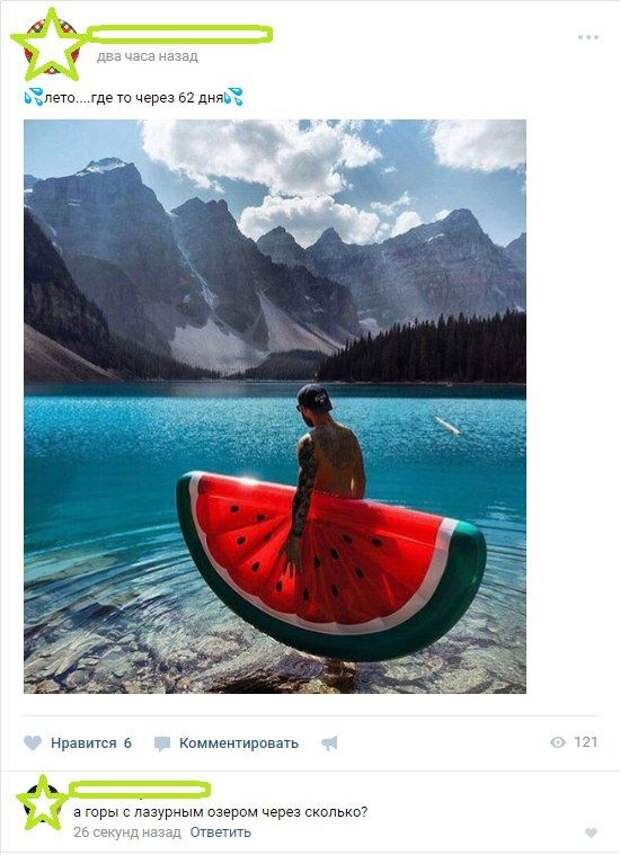 Юмор из социальных сетей (22 скриншота)