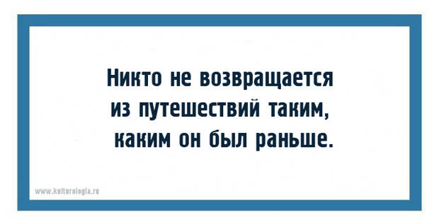 Дзен-открытки, которые помогут взглянуть на жизнь по-другому Дзен-открытки, которые помогут взглянуть на жизнь по-другому