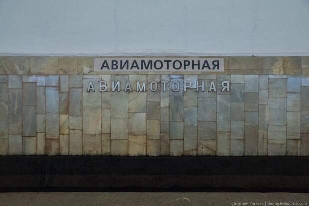 Эскалатор-убийца в метро Москвы СССР, интересное, катастрофы, сми, советский союз, трагедии