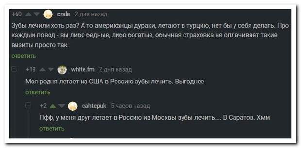 setey-socialnyh-kommentarii-citaty-vkontakte-vkontakte-smeshnye-statusy