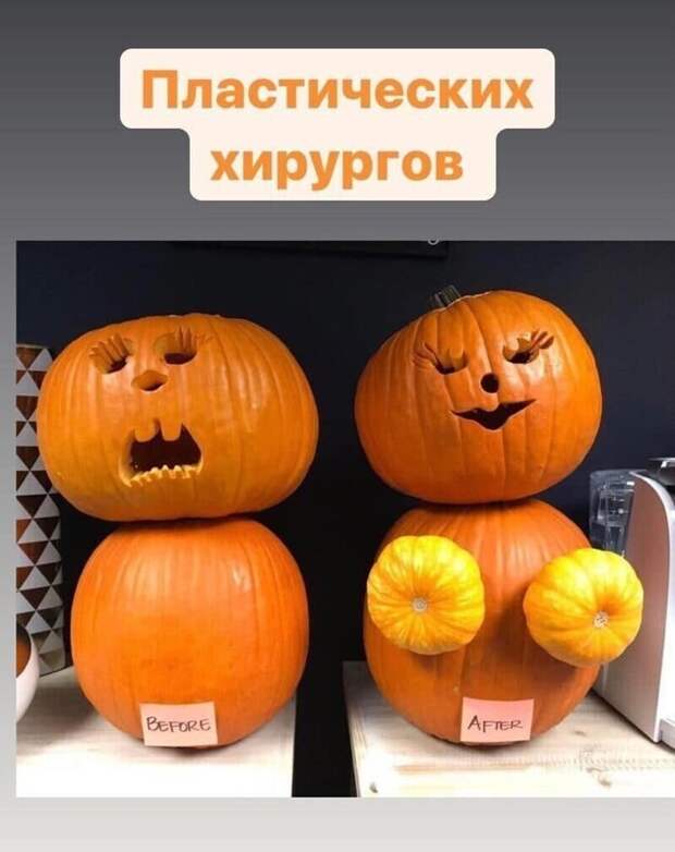 Украшения на Хэллоуин стилизованные под врачей разных специализаций Украшения на Хэллоуин стилизованные под врачей разных специализаций