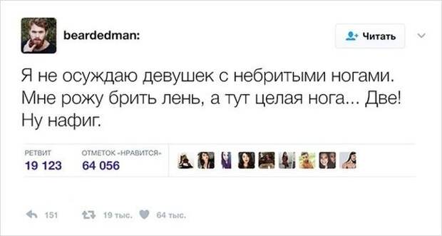 Смешные комментарии из социальных сетей (18 скриншотов)