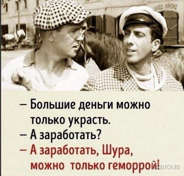 воскресный юмор
