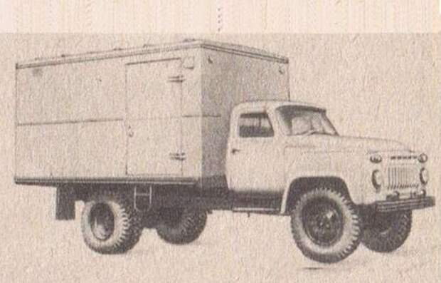 А это обычный фургон ГЗСА-891 для промышленных и продовольственных товаров. Шасси — ГАЗ-52−01, производился с 1964 года. ГЗСА, газ