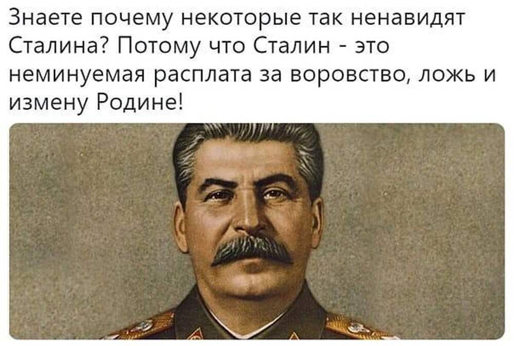 Ненавижу попов