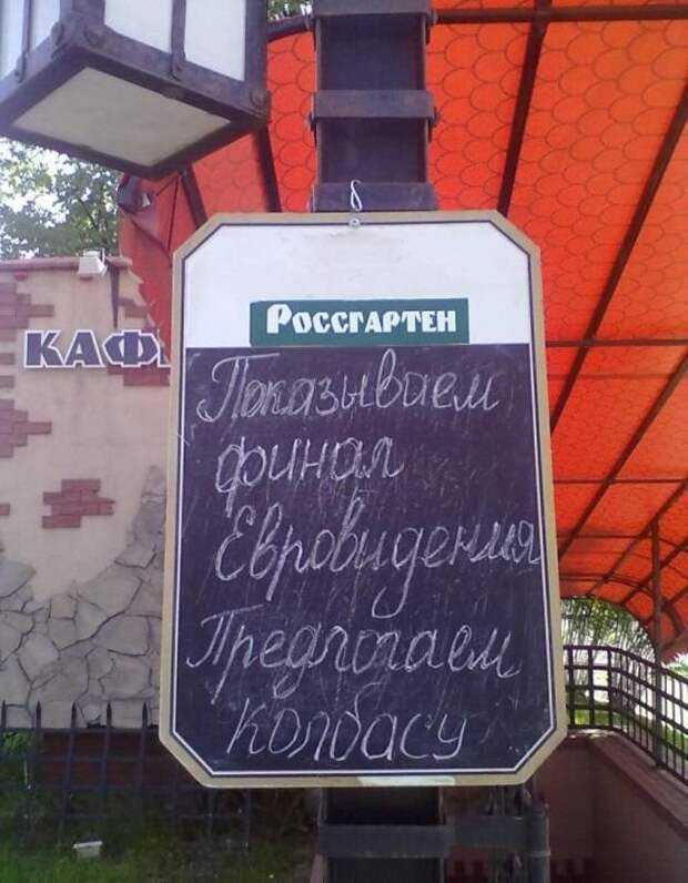 Смешныеобъявления забавное, прикол, юмор