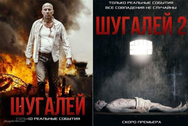 Кускова: фильм "Шугалей-2" привлечет внимание мировой общественности к судьбе социологов